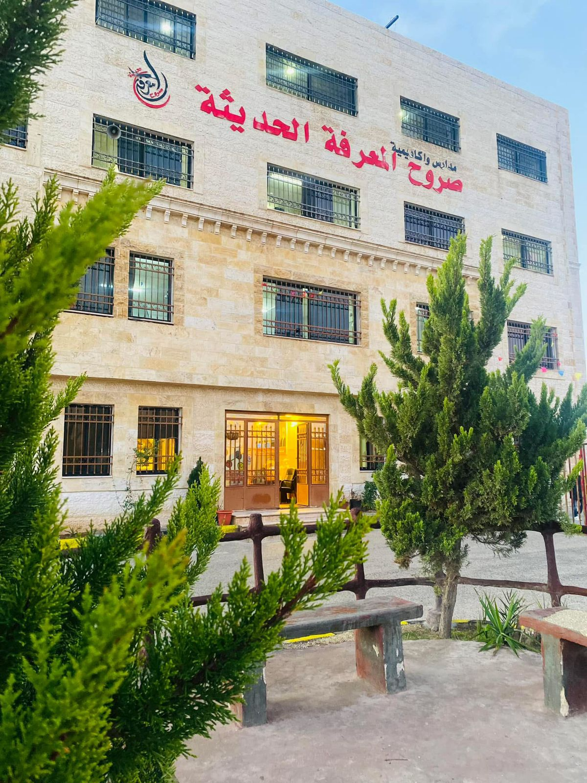 صورة رئيسية